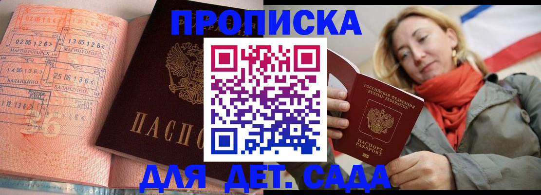 регистрация в Нытве